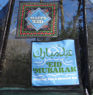 Blessed Eid Garden Decoration For Your Trampoline Net